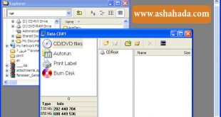 DeepBurner برنامج نسخ الملفات إلى الأقراص وانشاء أقراص الصوت