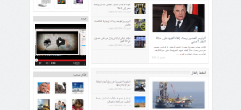 قالب اخباري GoodNews ووردبريس باحدث إصدار مجاني إحترافي