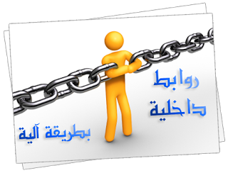 كود عمل رابط المصدر للموضوع داخل كل تدوينة تلقائيا