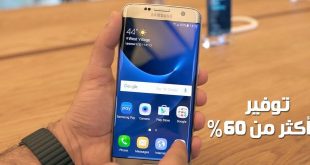 تطبيق يوفير أكثر من 60% من إستهلاك هاتفك للإنترنت انه Mobiwol NoRoot Firewall