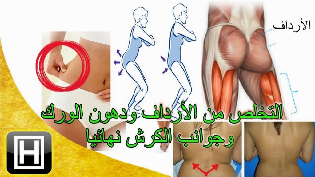 رجيم صحي لحرق الدهون وخسارة 12 كيلو غارام في 14 يوم
