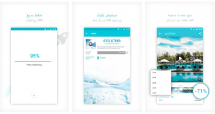 تطبيق VidCompact ضغط الفيديو مع الحفاظ على جودته