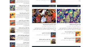 قوالب بلوجر. قالب sendigo بلوجر للمجلات والمدونات التقنية