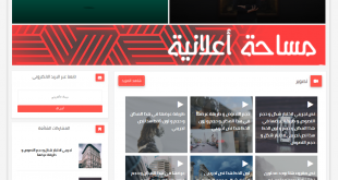 قالب White لمدونات بلوجر متعدد الاستخدامات