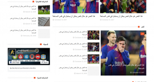 تحميل قالب SportsMag رياضي /قوالب بلوجر