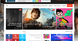 قالب hot games بلوجر