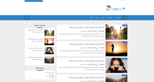 قوالب بلوجر- تنزيل أفضل قالب بلوجر AMP Blogger 2021