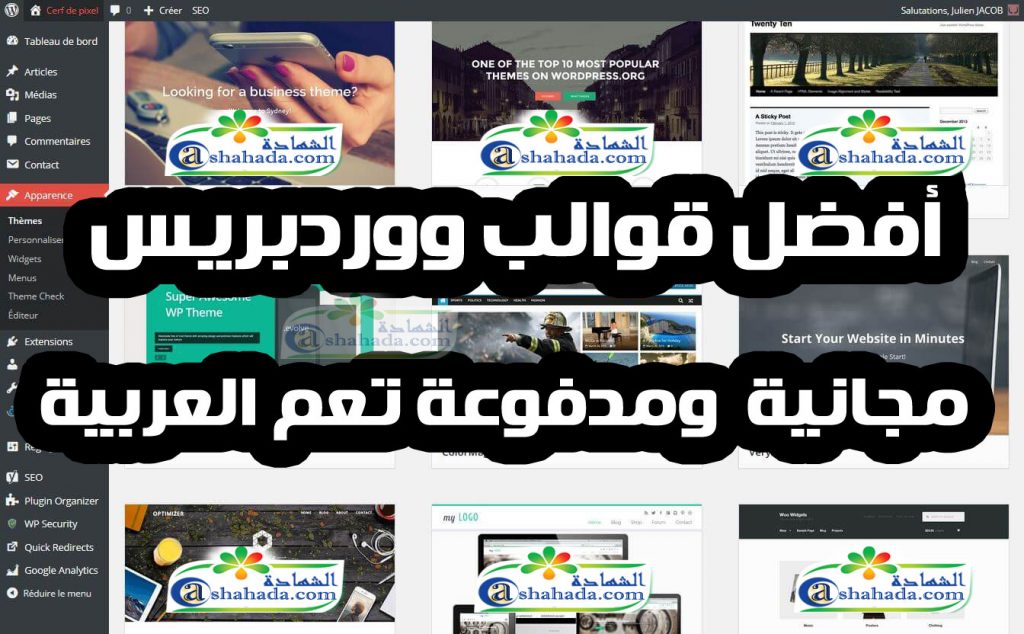 قوالب ووردبريس مجانة ومدفوعة 2024 WordPress Themes الداعمة للعربية