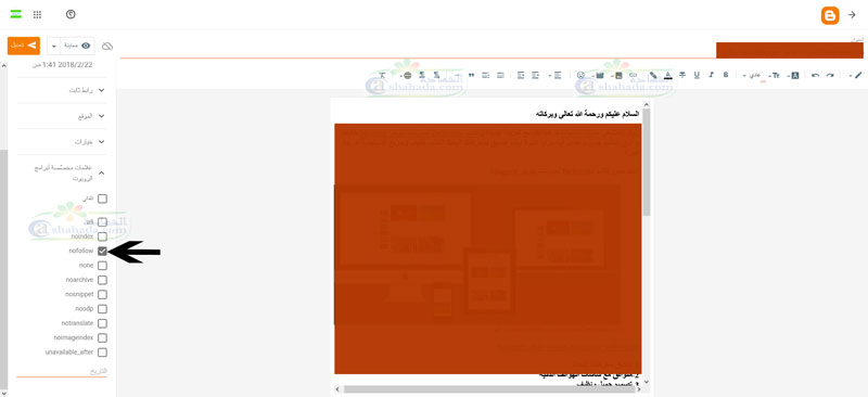 حذف صفحات الموقع الإلكتروني كيفية حذف المقالات من بحث جوجل حذف صصفحة حطأ 404 من